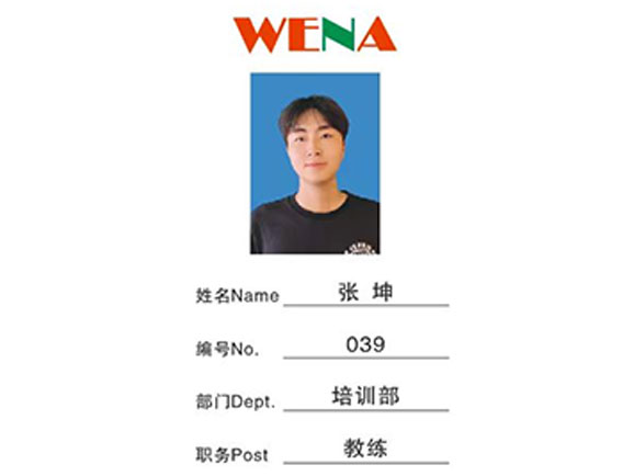 教练：张坤