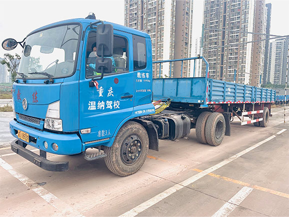 B2（大型货车）