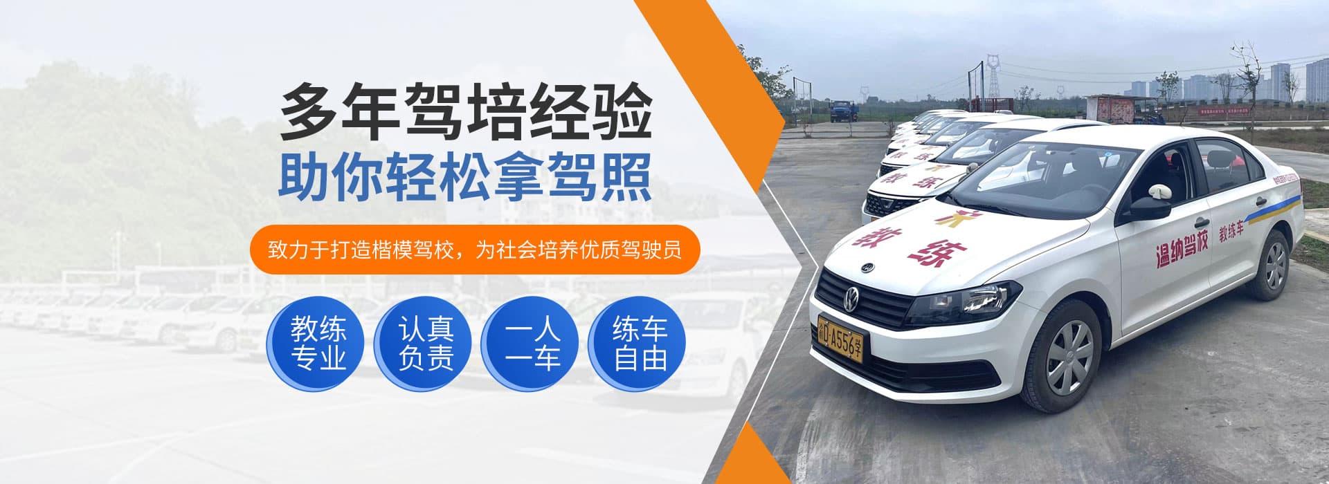 重庆宝万驾驶技术咨询服务有限公司